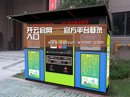产品名称一