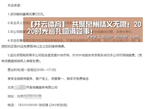 开云入口