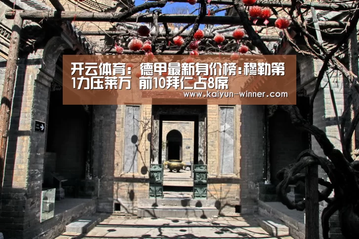 开云官网