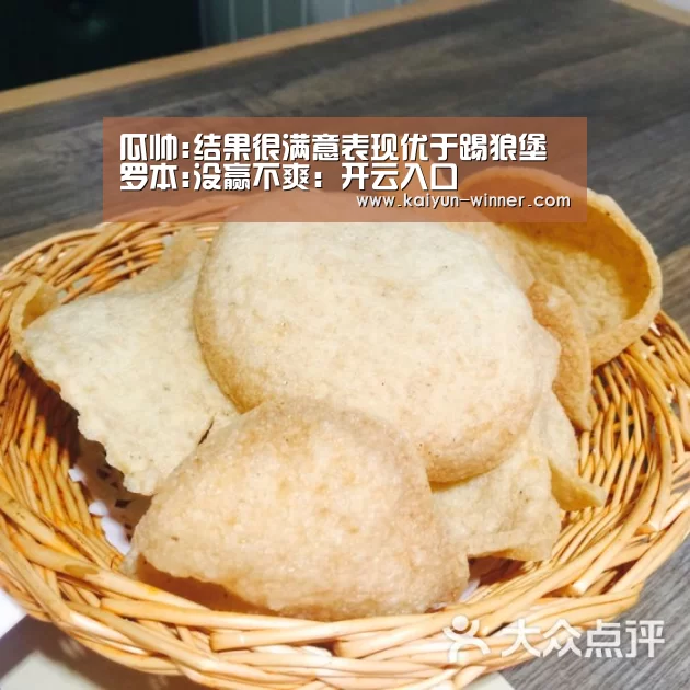 开云官网