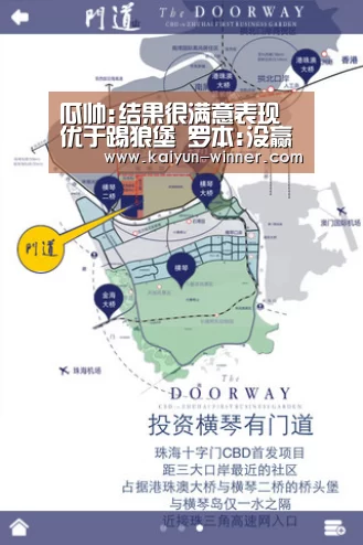 开云官网