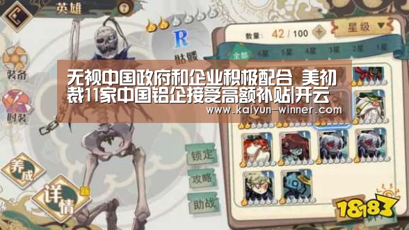 开云登录