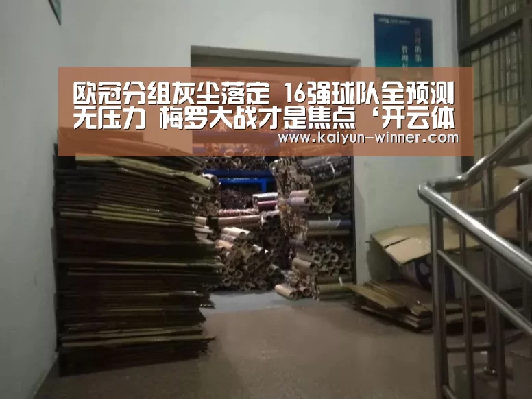 开云入口