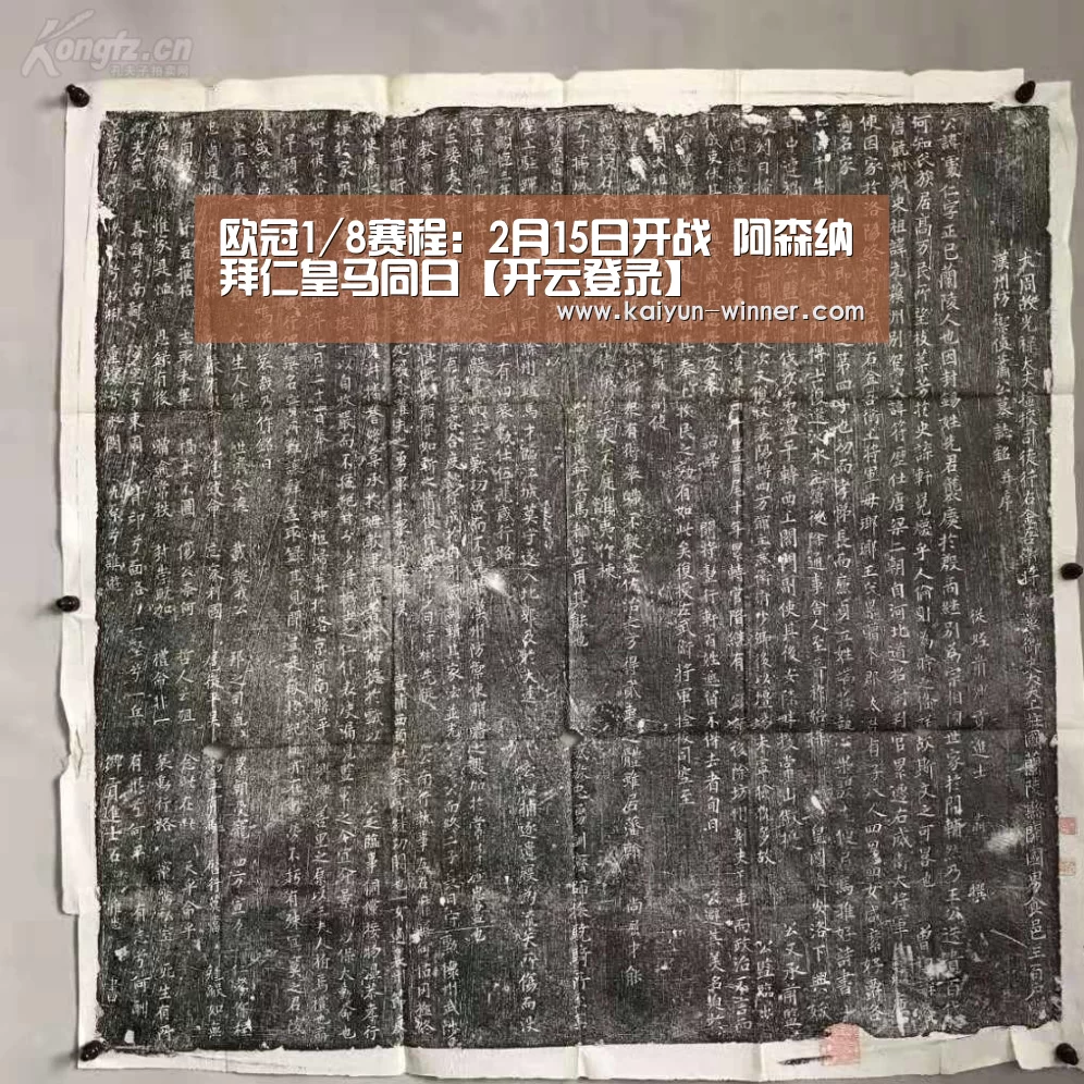 开云体育
