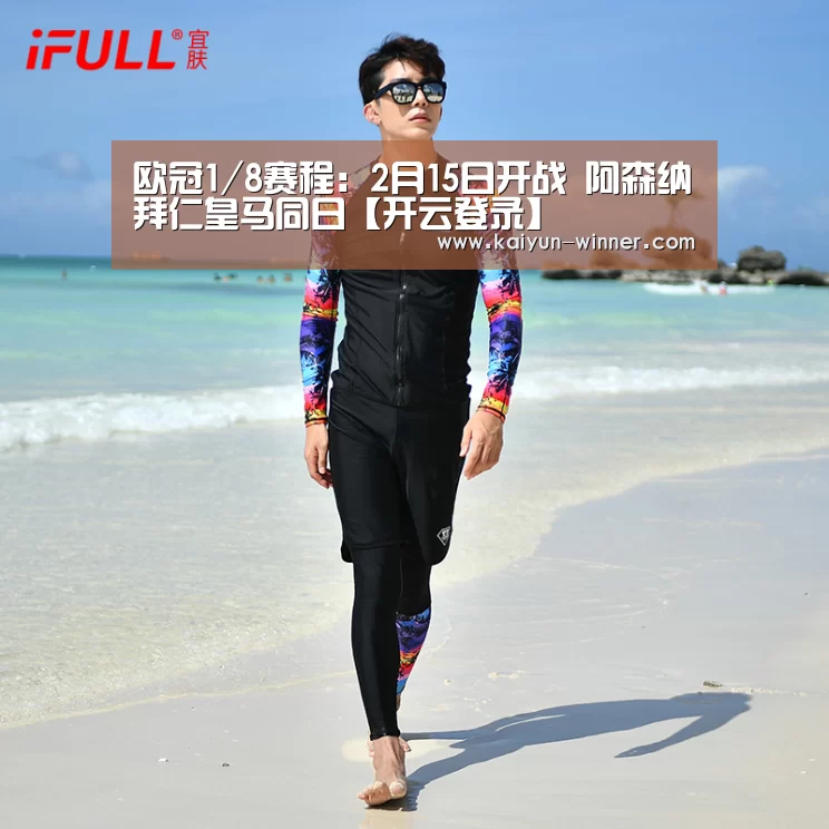 开云登录