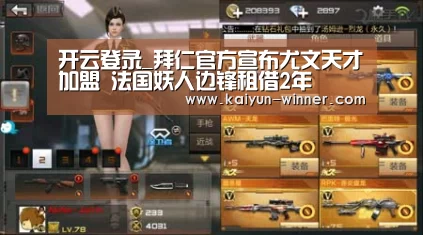 开云入口