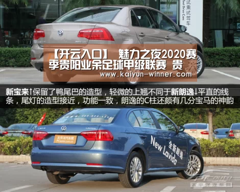 【开云入口】
魅力之夜2020赛季贵阳业余足球甲级联赛 贵州太升银利6(图4) 开云官网