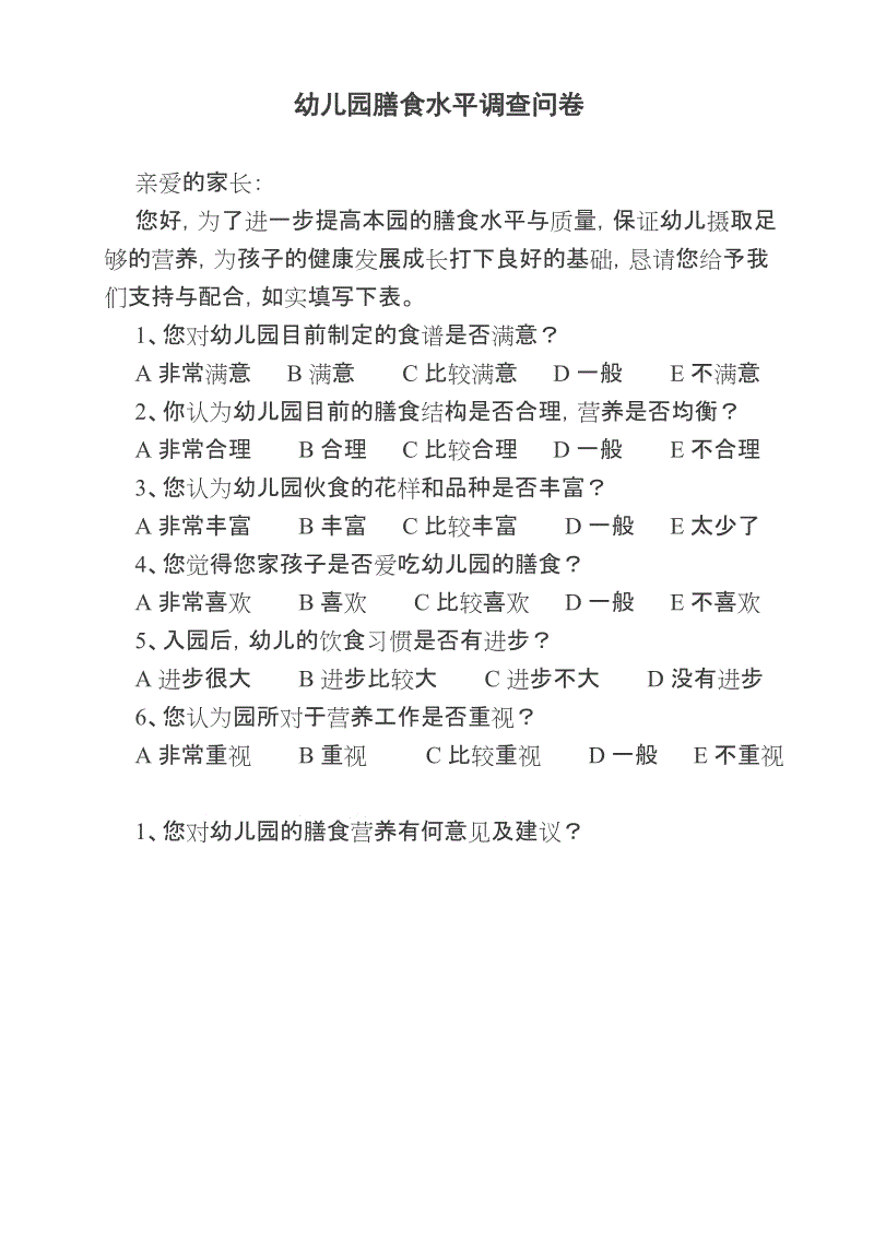 开云登录-
欧冠E(图1) 开云官网