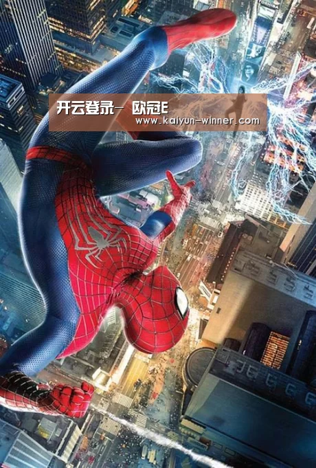 开云登录-
欧冠E(图2) 开云登录