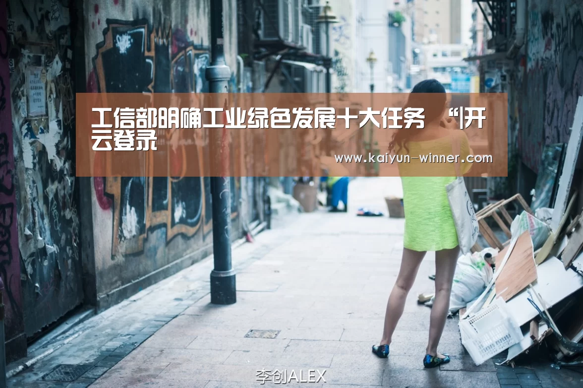 开云官网