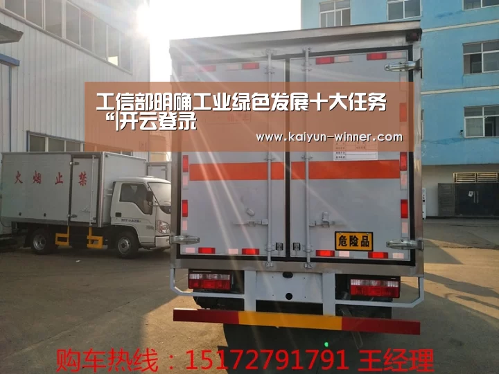 开云体育