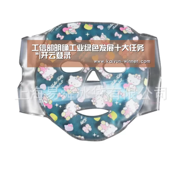 开云入口