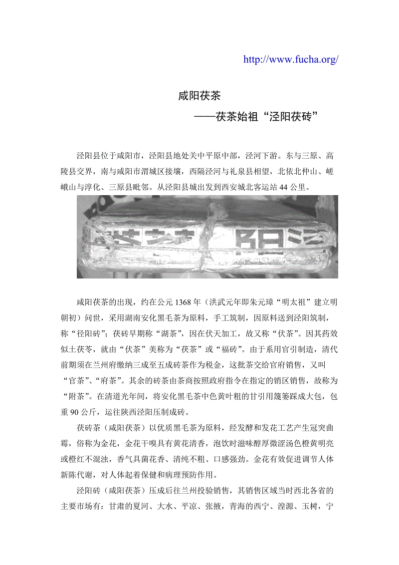 开云入口-
欧冠八强对阵出炉 浅谈八强对阵与四强走势(图3) 开云体育