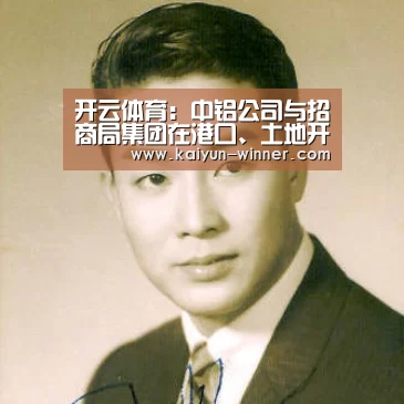 开云体育