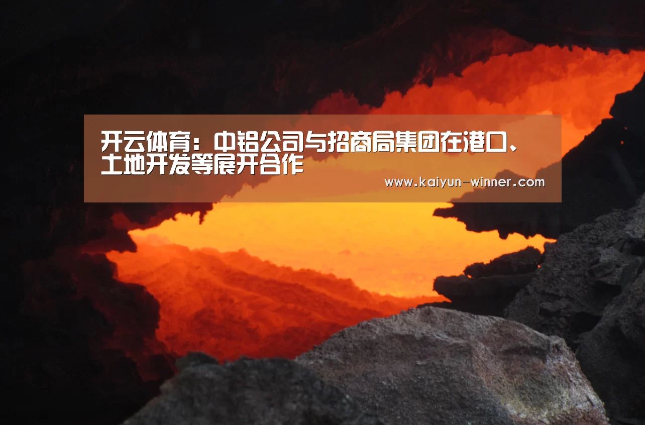 开云官网