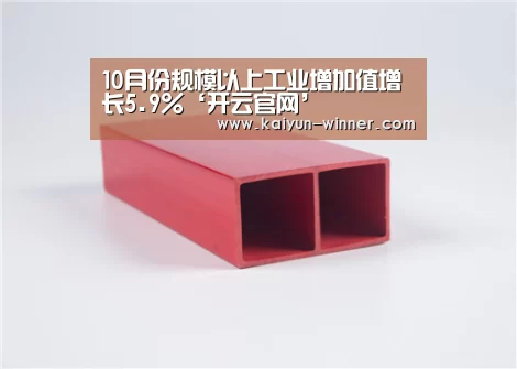 开云体育