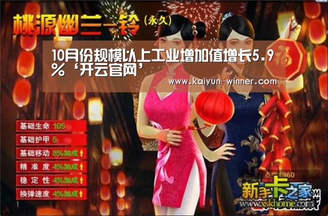 开云入口
